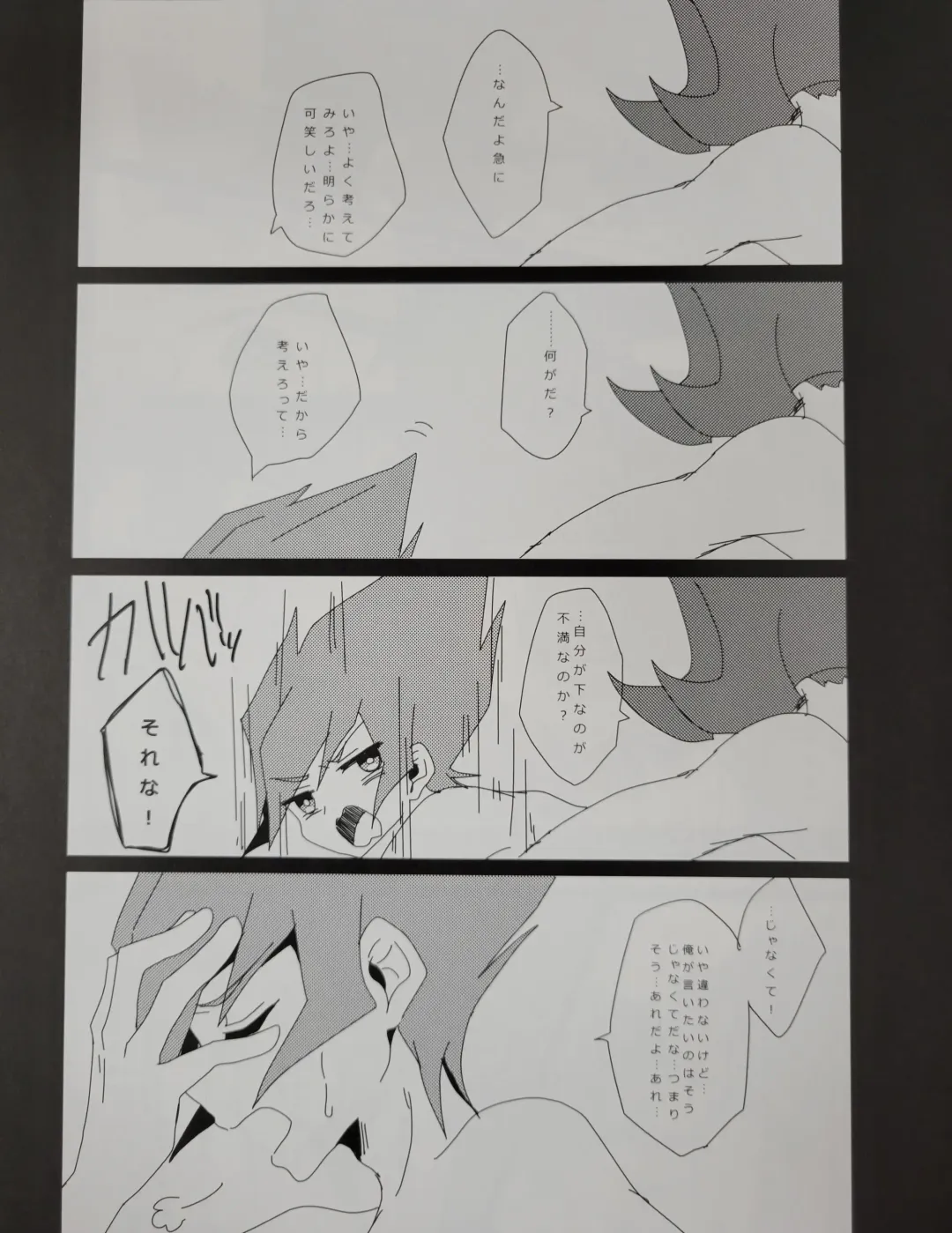[Miyamaku] Aishitai hodo Kiss Shiyou. Fhentai - Page 4
