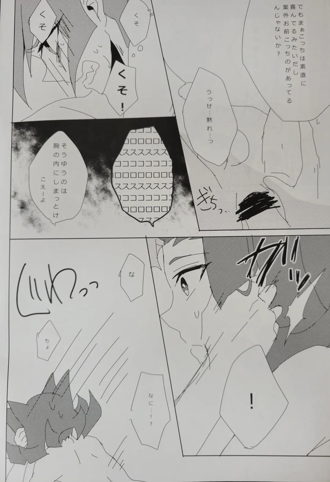 [Miyamaku] Aishitai hodo Kiss Shiyou. Fhentai - Page 9
