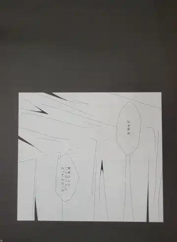 [Miyamaku] Aishitai hodo Kiss Shiyou. Fhentai - Page 2