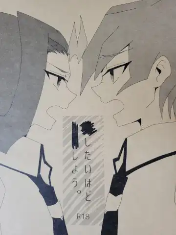 [Miyamaku] Aishitai hodo Kiss Shiyou. Fhentai - Page 3