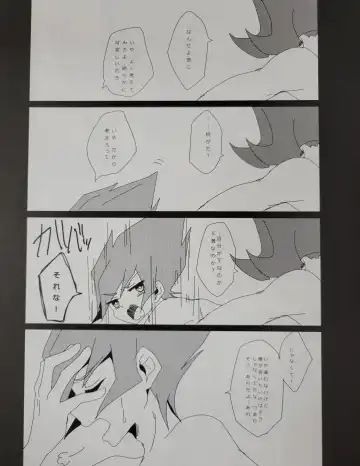 [Miyamaku] Aishitai hodo Kiss Shiyou. Fhentai - Page 4