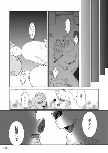 #Marugatsu Batsunichi Inoshishi Danna ga Saiminjutsu ni Ochite Shimau? Fhentai - Page 13