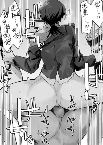 [Okyou] Nebusoku OL Onee-san Fhentai - Page 6