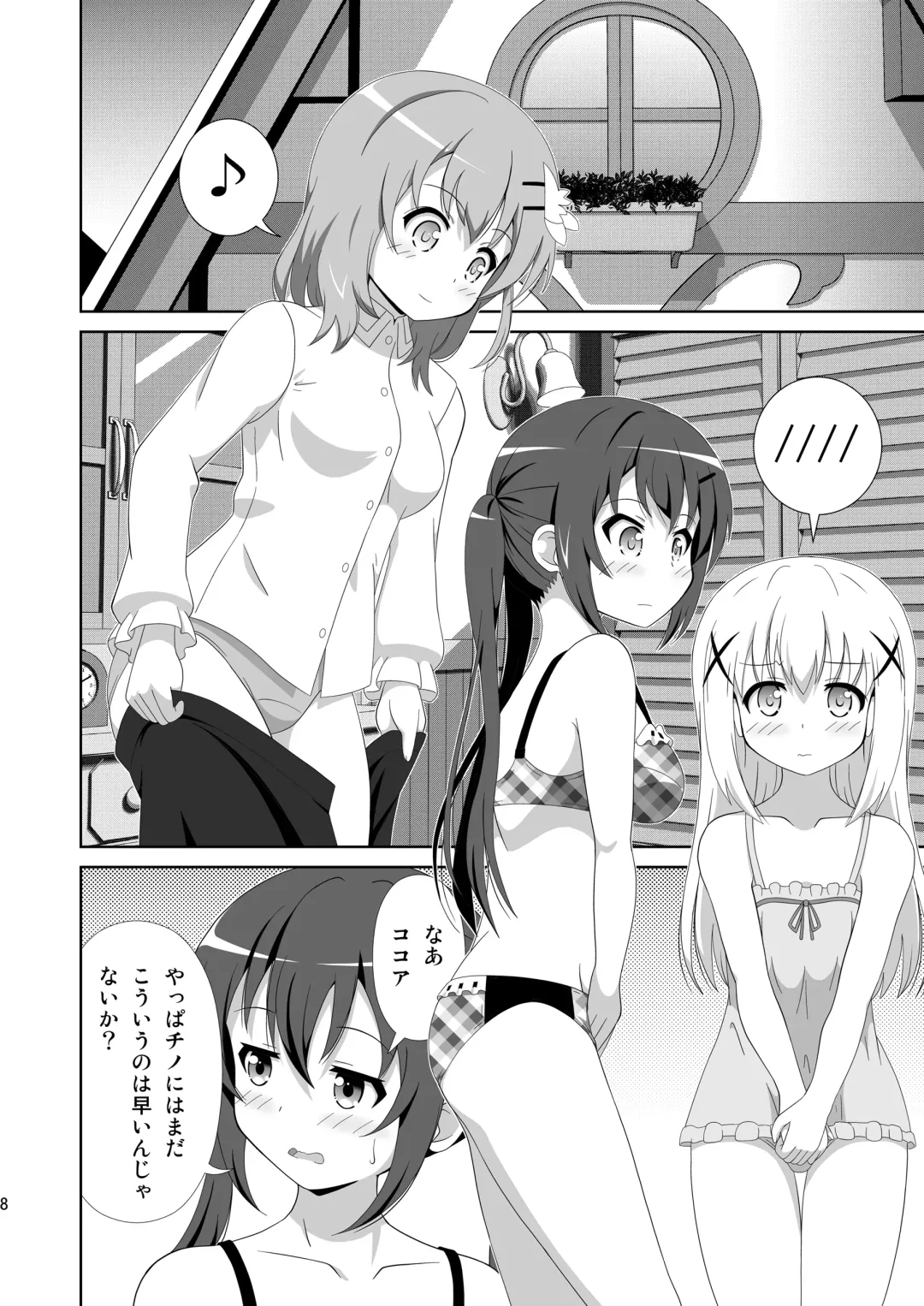 [Hiraizumi] Usagi Trick ~ Hat Trick Fhentai - Page 7