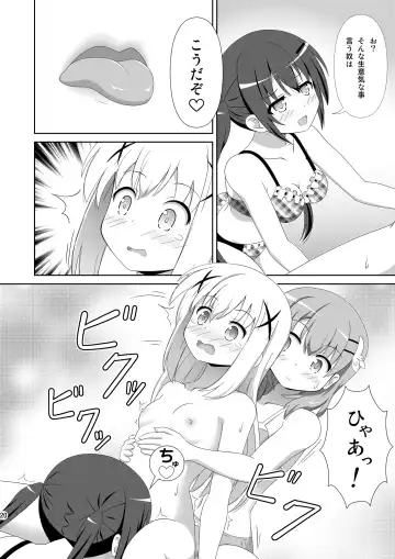 [Hiraizumi] Usagi Trick ~ Hat Trick Fhentai - Page 19