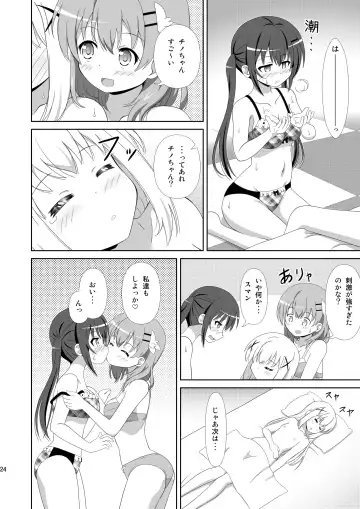 [Hiraizumi] Usagi Trick ~ Hat Trick Fhentai - Page 23