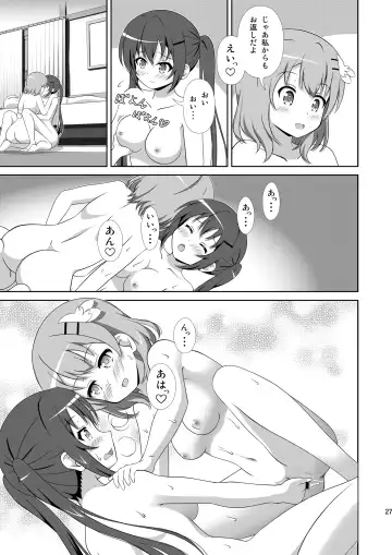 [Hiraizumi] Usagi Trick ~ Hat Trick Fhentai - Page 26