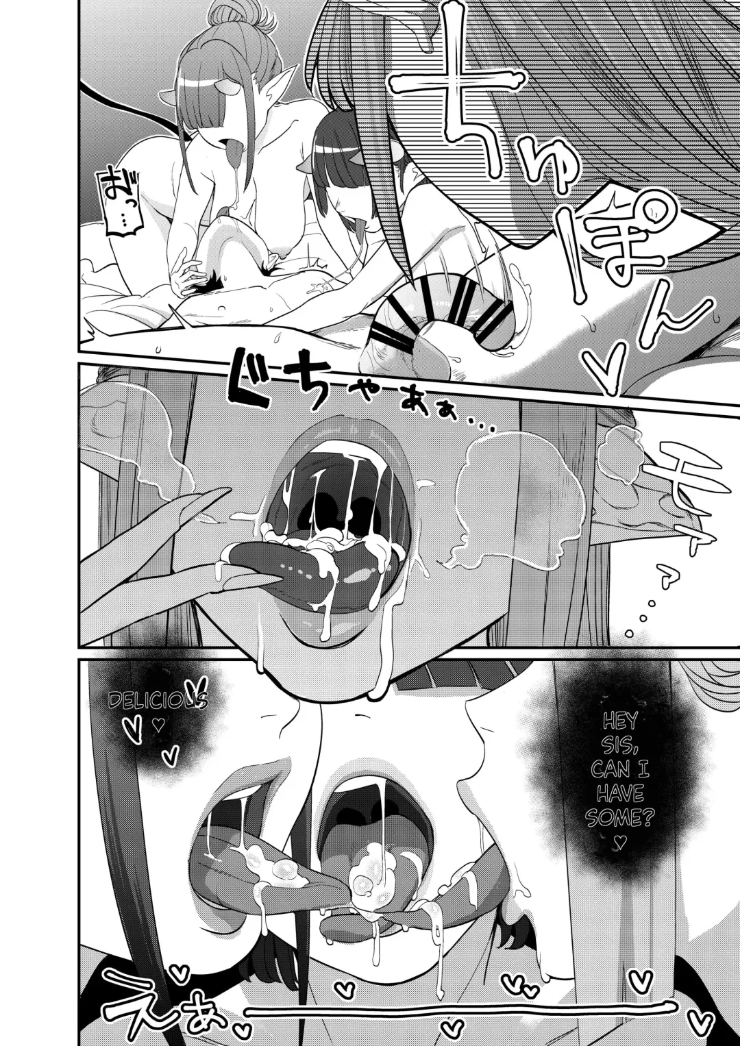 [Setouchi Mao] Succubus Onee-chan-tachi ni Shiborareru Shota Fhentai - Page 10