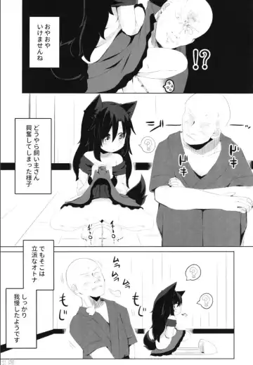 [Razy] Kagerou-chan no Kaikata Fhentai - Page 9