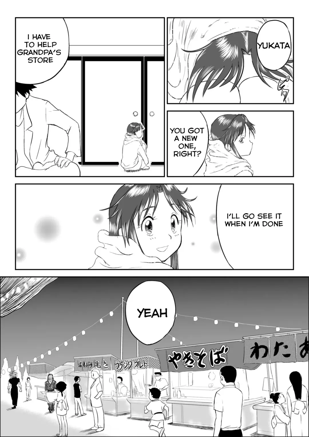 Mousou Meisaku Kuradashi Gekijou "Nankite" Fhentai - Page 17