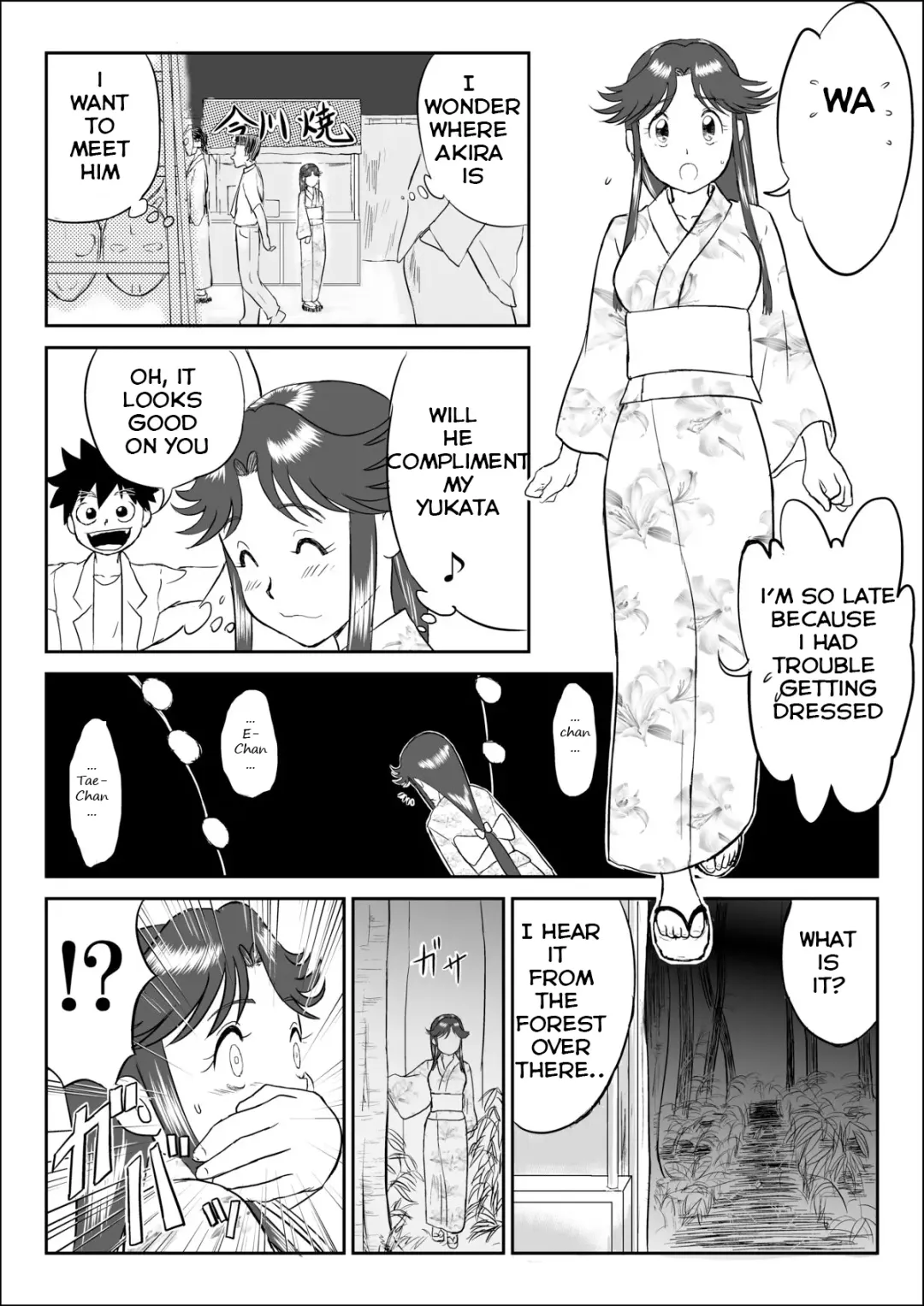 Mousou Meisaku Kuradashi Gekijou "Nankite" Fhentai - Page 18