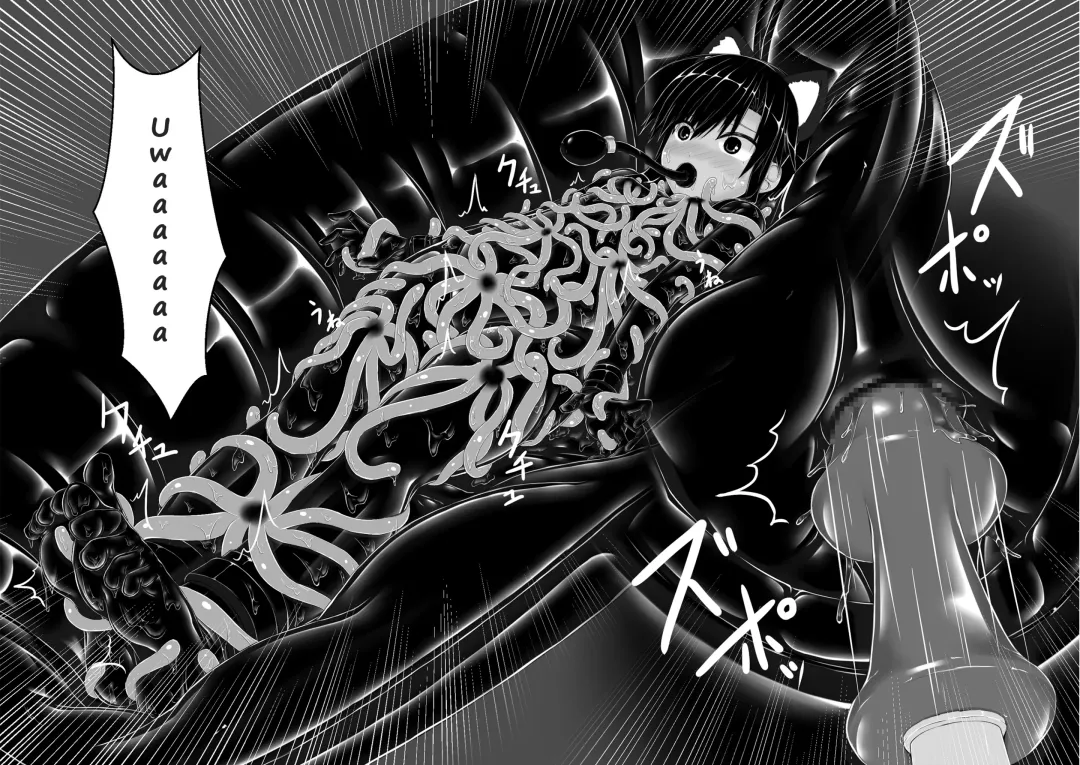 [Sho-yan] Kuroneko Choco Ice 8 Fhentai - Page 17