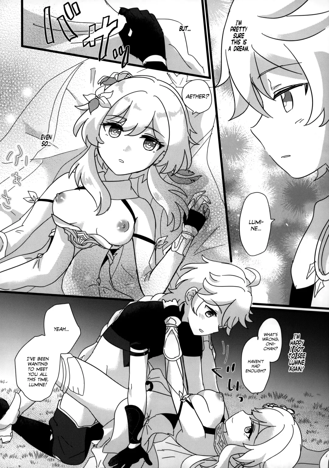 [Wataame] Mata Aetane Onii-chan | We Meet Again, Onii-chan! Fhentai - Page 17