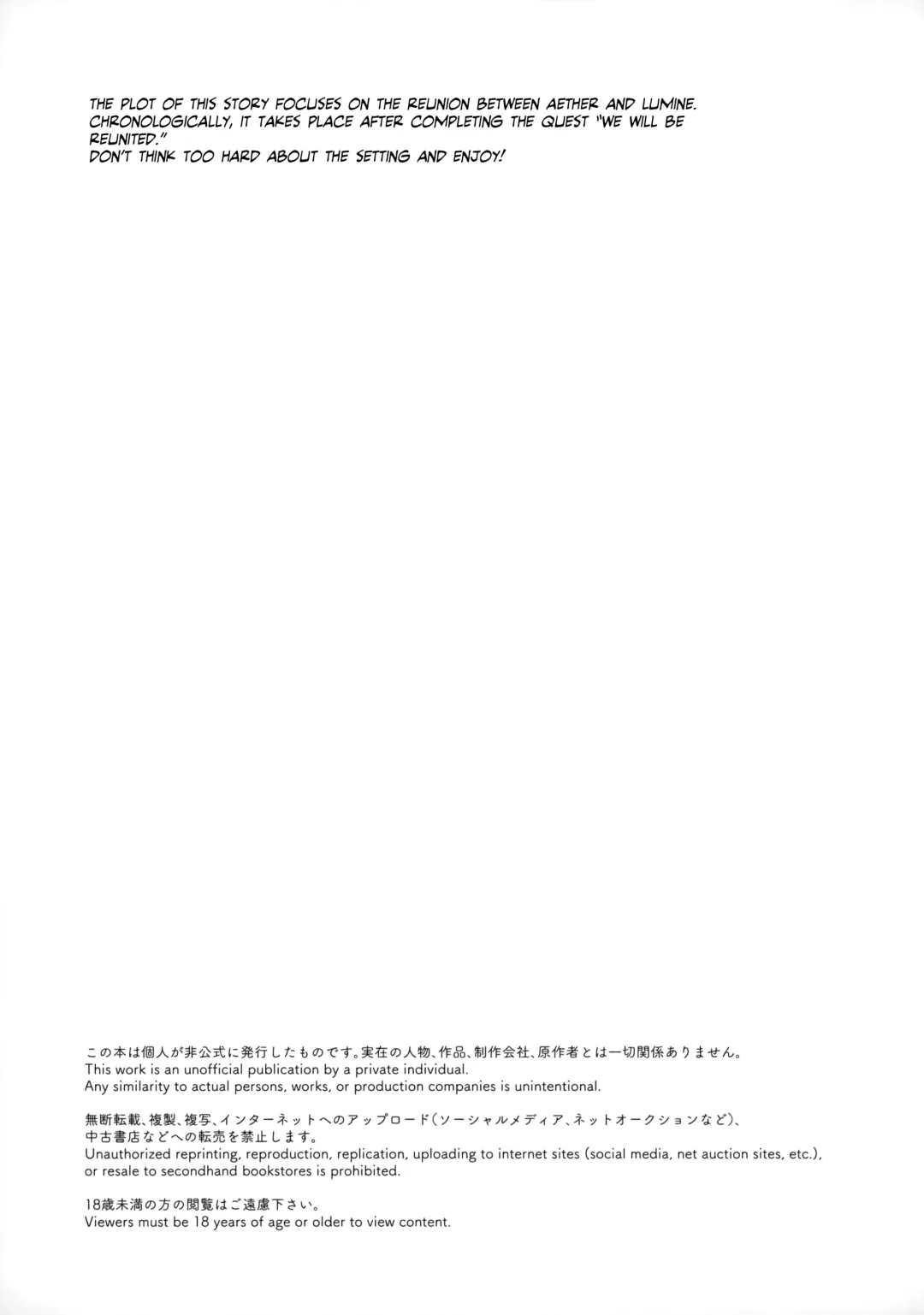 [Wataame] Mata Aetane Onii-chan | We Meet Again, Onii-chan! Fhentai - Page 2