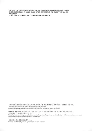 [Wataame] Mata Aetane Onii-chan | We Meet Again, Onii-chan! Fhentai - Page 2