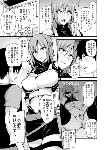 [Tachibana Omina] 異世界ハーレム物語 7.5 Fhentai - Page 3