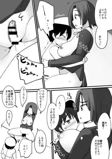 [Ippongui] Tatsuta ga Tenryuu no Kawari ni Shota Teitoku o Nuite Ageru Hanashi Fhentai - Page 8