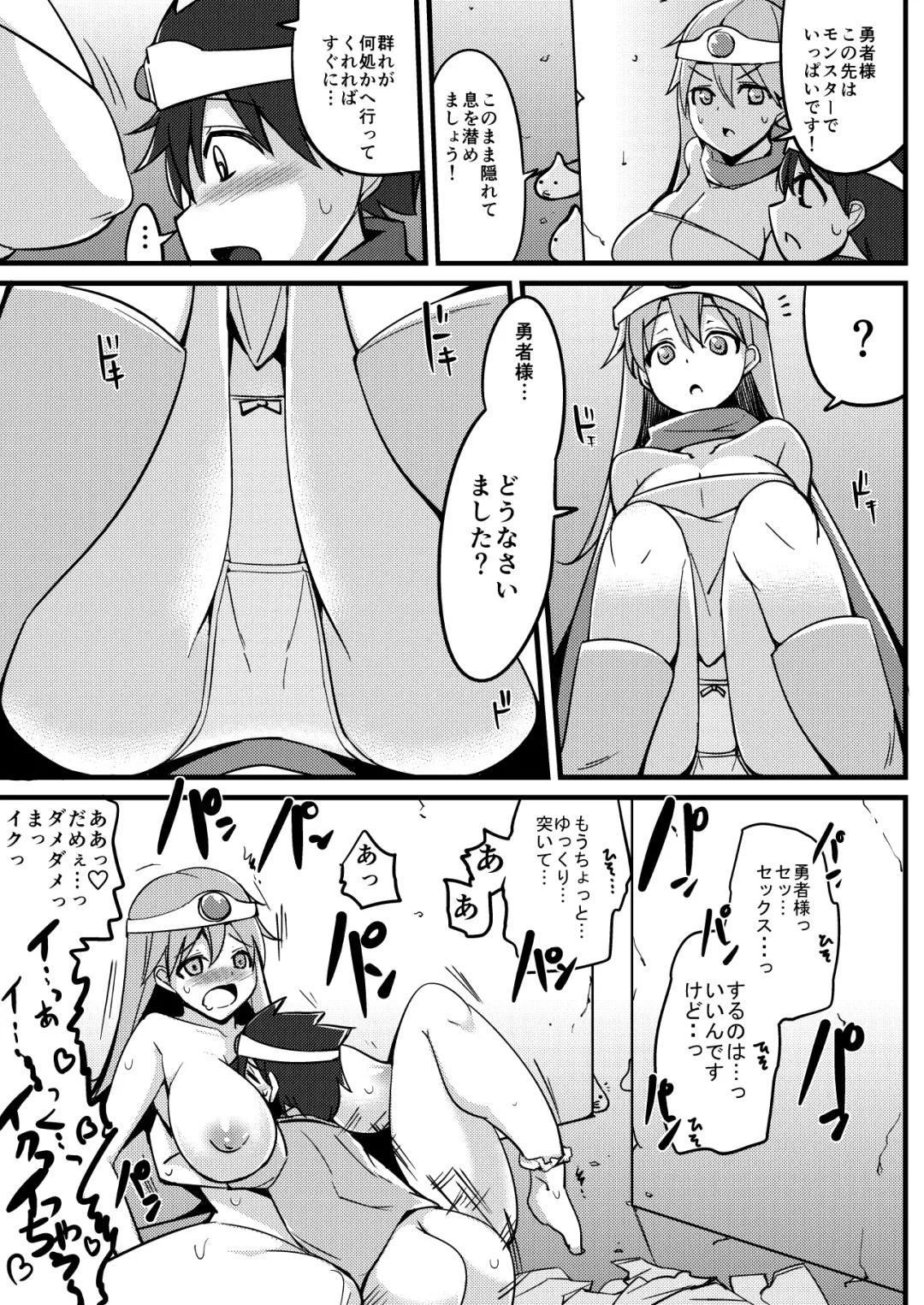 [Ippongui] Moto Asobinin no Kenja-san ni Tenshokugo mo Nuite morattemasu. Fhentai - Page 18