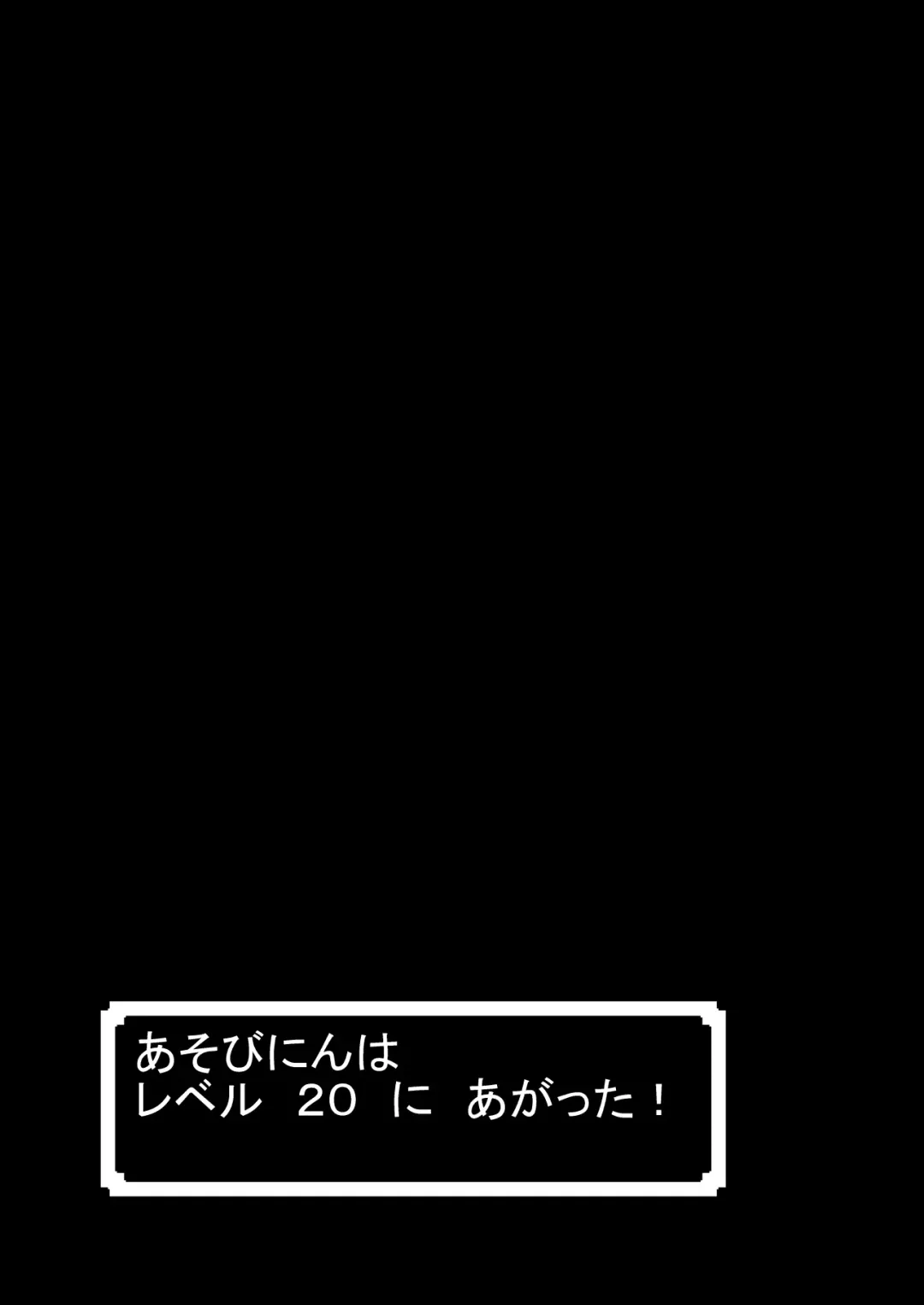 [Ippongui] Moto Asobinin no Kenja-san ni Tenshokugo mo Nuite morattemasu. Fhentai - Page 3