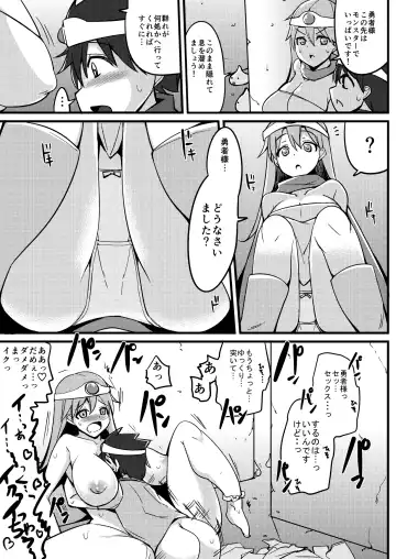 [Ippongui] Moto Asobinin no Kenja-san ni Tenshokugo mo Nuite morattemasu. Fhentai - Page 18