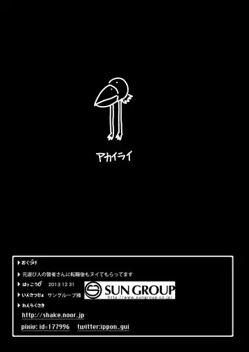 [Ippongui] Moto Asobinin no Kenja-san ni Tenshokugo mo Nuite morattemasu. Fhentai - Page 21