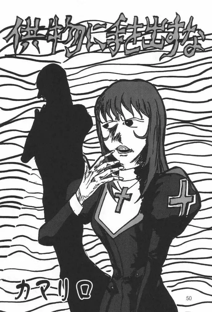 [Yumi Ichirou] Kikan Yumi Ichirou Soukan Dai 2 Gou Natsu Aki Fuyu Gappeigou Fhentai - Page 47