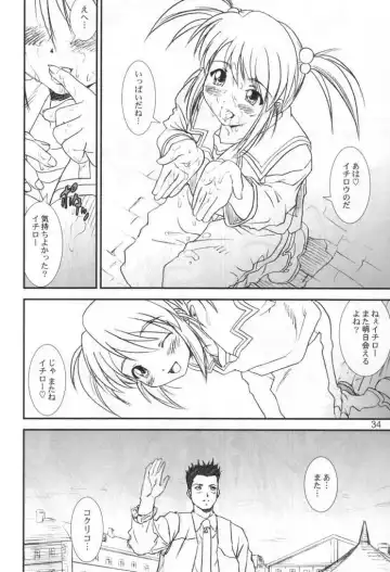 [Yumi Ichirou] Kikan Yumi Ichirou Soukan Dai 2 Gou Natsu Aki Fuyu Gappeigou Fhentai - Page 33