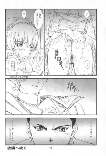 [Yumi Ichirou] Kikan Yumi Ichirou Soukan Dai 2 Gou Natsu Aki Fuyu Gappeigou Fhentai - Page 46