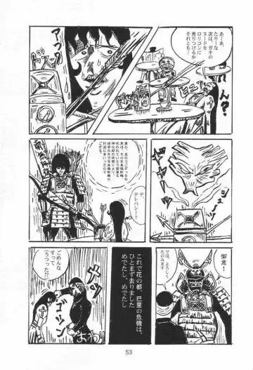 [Yumi Ichirou] Kikan Yumi Ichirou Soukan Dai 2 Gou Natsu Aki Fuyu Gappeigou Fhentai - Page 51