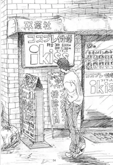 [Yumi Ichirou] Kikan Yumi Ichirou Soukan Dai 2 Gou Natsu Aki Fuyu Gappeigou Fhentai - Page 52