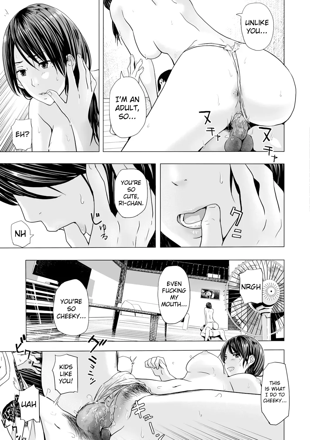 [Namaribou Nayonayo] Atsui Natsu, Oba no Ie de... ~Fundoshi Iwai~ (decensored) Fhentai - Page 13