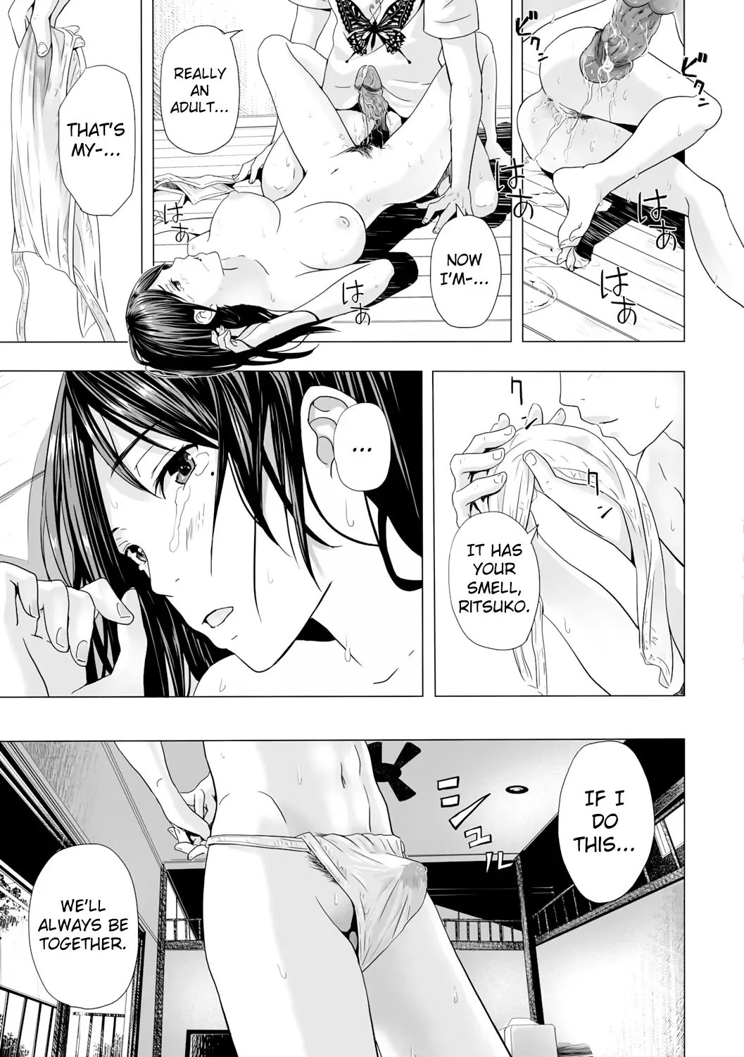 [Namaribou Nayonayo] Atsui Natsu, Oba no Ie de... ~Fundoshi Iwai~ (decensored) Fhentai - Page 19