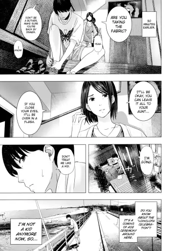 [Namaribou Nayonayo] Atsui Natsu, Oba no Ie de... ~Fundoshi Iwai~ (decensored) Fhentai - Page 3