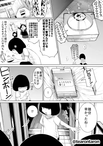 Gakkou de Ichiban Jimi na Futari ga Tsukiatte kara no Hanashi 6 Fhentai - Page 4