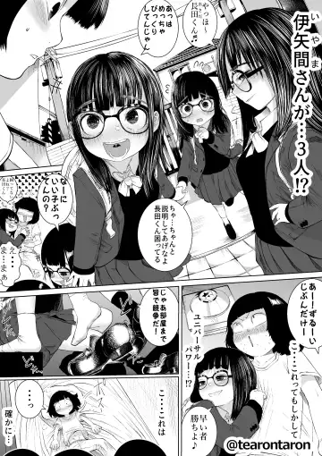 Gakkou de Ichiban Jimi na Futari ga Tsukiatte kara no Hanashi 6 Fhentai - Page 5