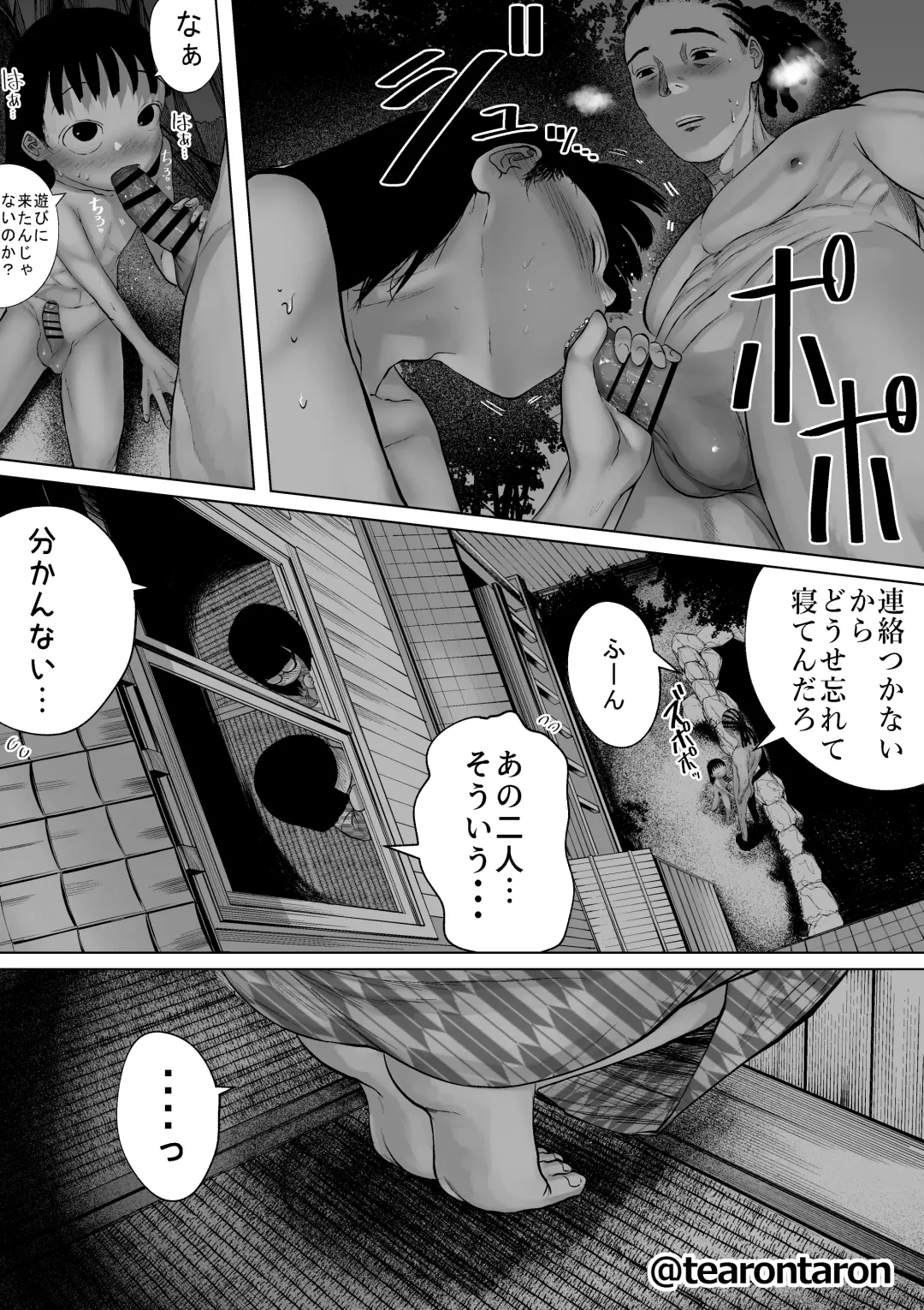 Gakkou de Ichiban Jimi na Futari ga Tsukiatte kara no Hanashi 7 Fhentai - Page 43