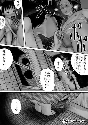 Gakkou de Ichiban Jimi na Futari ga Tsukiatte kara no Hanashi 7 Fhentai - Page 16