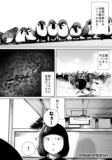 Gakkou de Ichiban Jimi na Futari ga Tsukiatte kara no Hanashi 7 Fhentai - Page 30