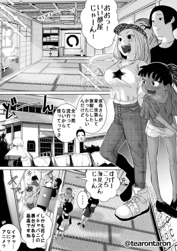 Gakkou de Ichiban Jimi na Futari ga Tsukiatte kara no Hanashi 7 Fhentai - Page 32