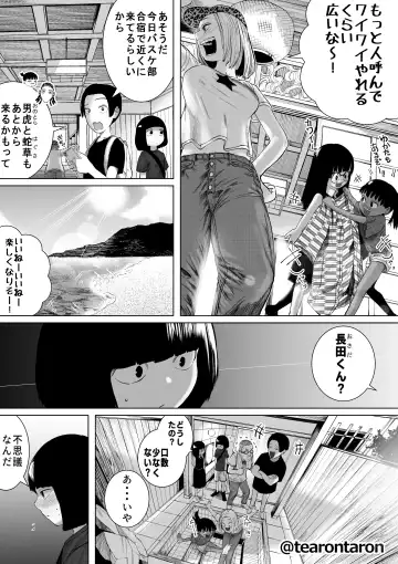 Gakkou de Ichiban Jimi na Futari ga Tsukiatte kara no Hanashi 7 Fhentai - Page 33