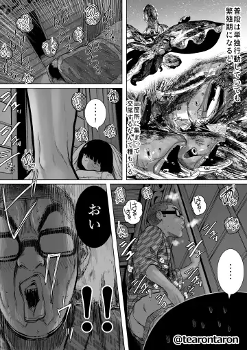 Gakkou de Ichiban Jimi na Futari ga Tsukiatte kara no Hanashi 7 Fhentai - Page 38