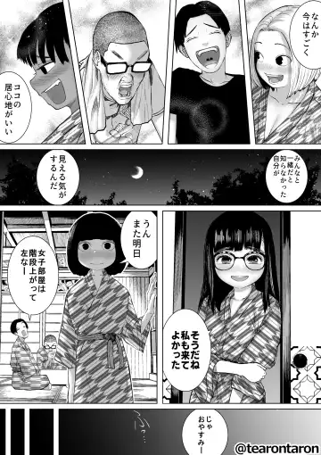 Gakkou de Ichiban Jimi na Futari ga Tsukiatte kara no Hanashi 7 Fhentai - Page 8