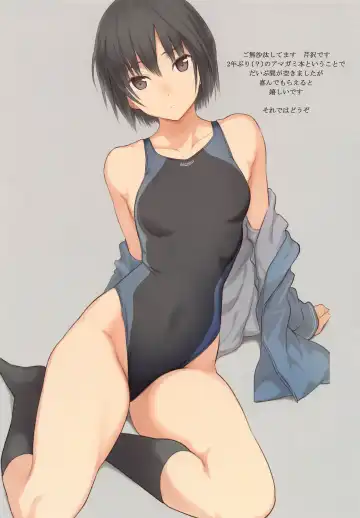 [Serizawa] Nanasaki to Senpai no H na Houkago Fhentai - Page 2