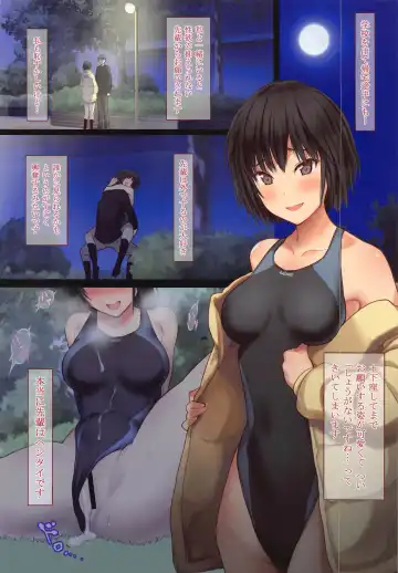 [Serizawa] Nanasaki to Senpai no H na Houkago Fhentai - Page 9