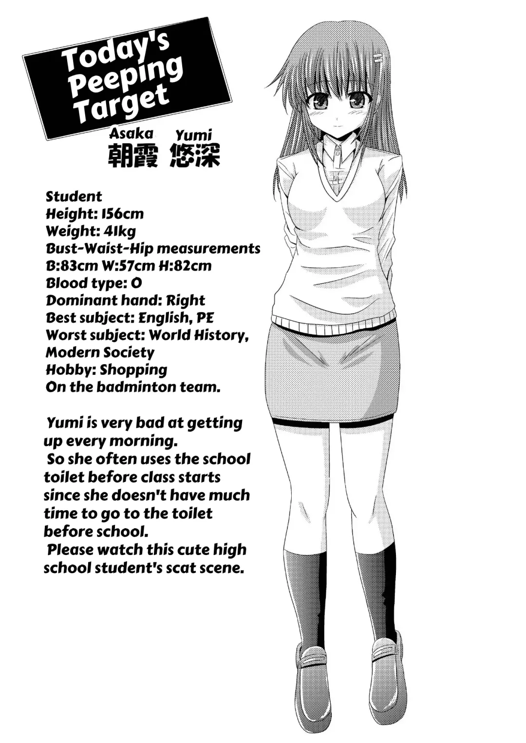 [Satou Kimiatsu] Joshikou Toilet Tousatsu Vol. 01 - Girls Toilet Voyeurism Vol. 01 Fhentai - Page 2