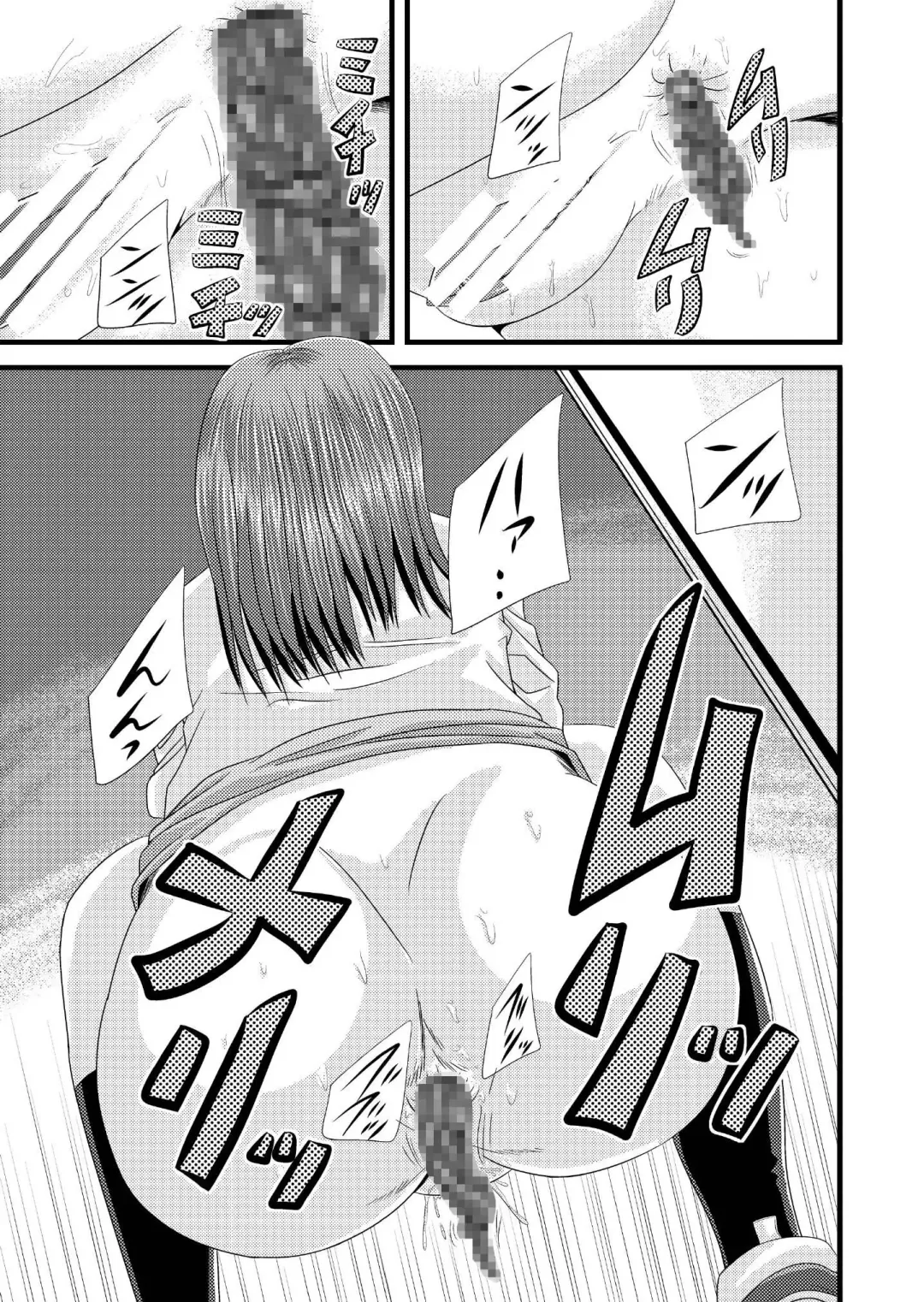 [Satou Kimiatsu] Joshikou Toilet Tousatsu Vol. 01 - Girls Toilet Voyeurism Vol. 01 Fhentai - Page 8