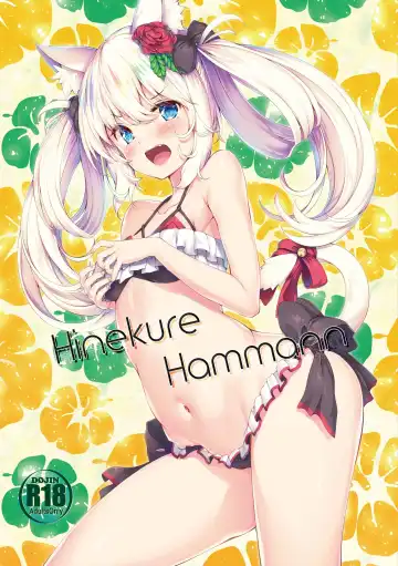 [Nakazawa Aki] Hinekure Hammann - Fhentai