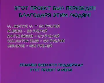 [Uran] Shogun No Otawamure | Пьеса Сэгуна Fhentai - Page 25