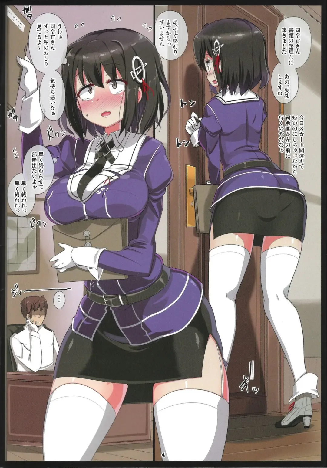 [Mamo Williams] Keibetuex Fhentai - Page 3