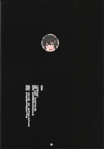 [Mamo Williams] Keibetuex Fhentai - Page 17